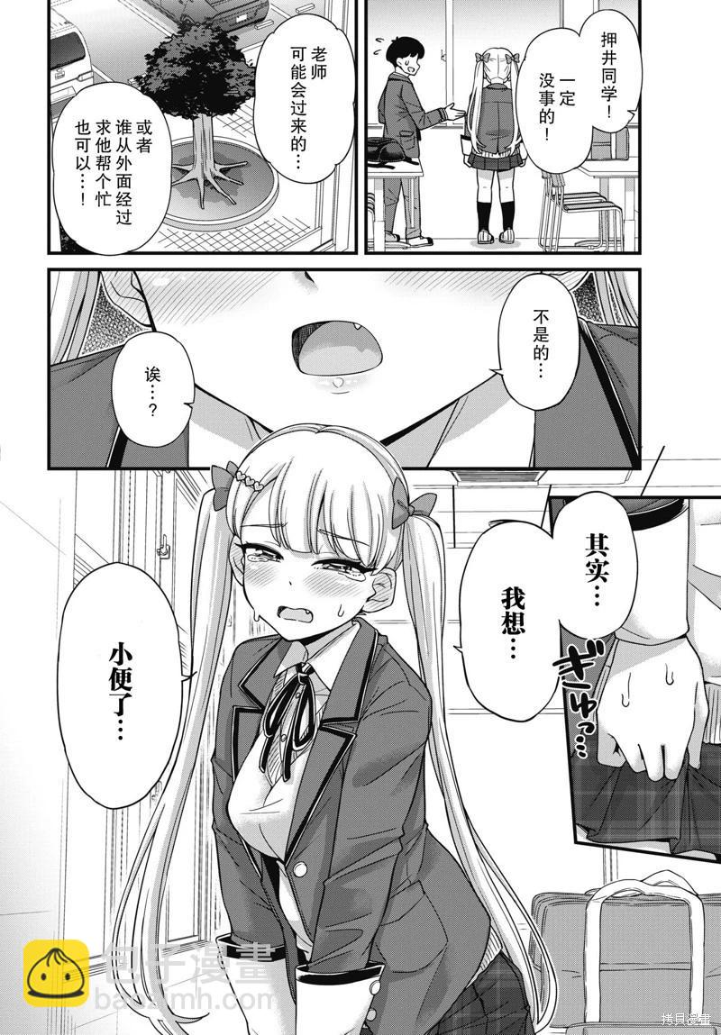 第05话13