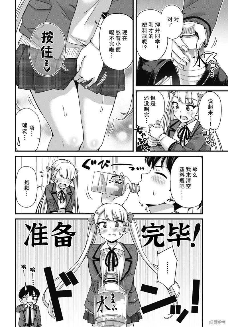 第05话15
