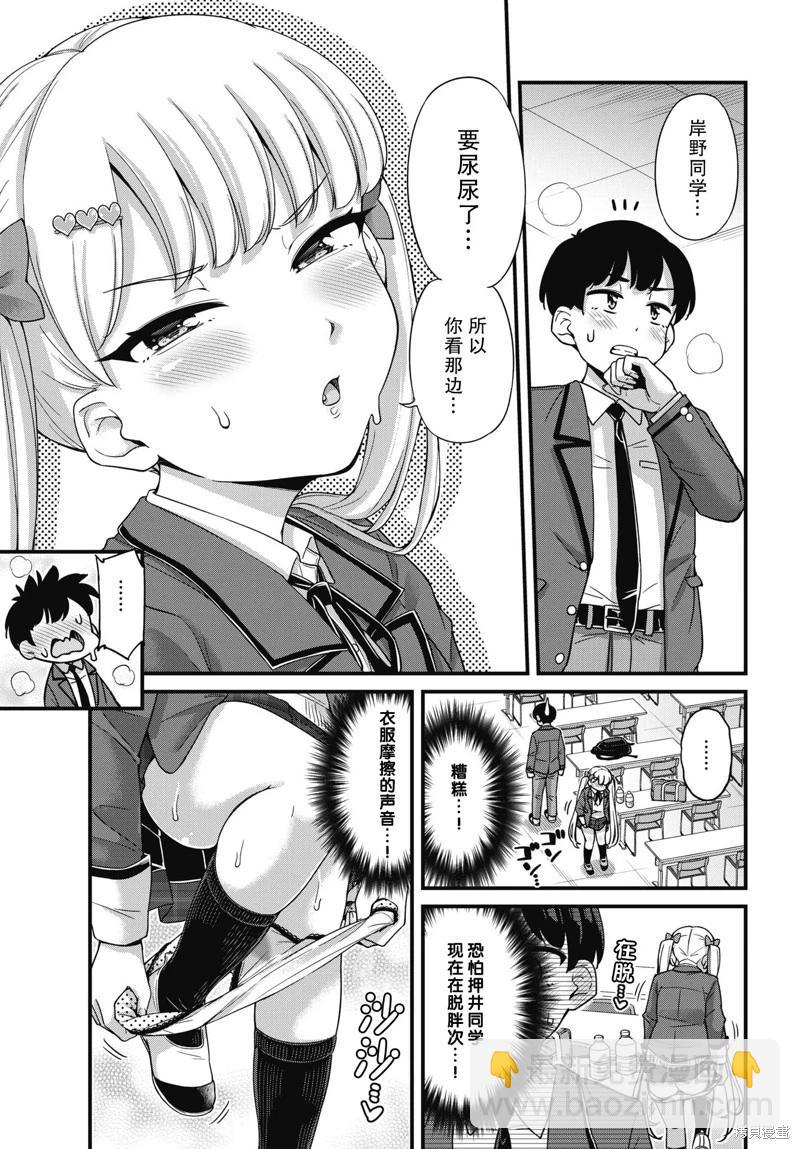 第05话16