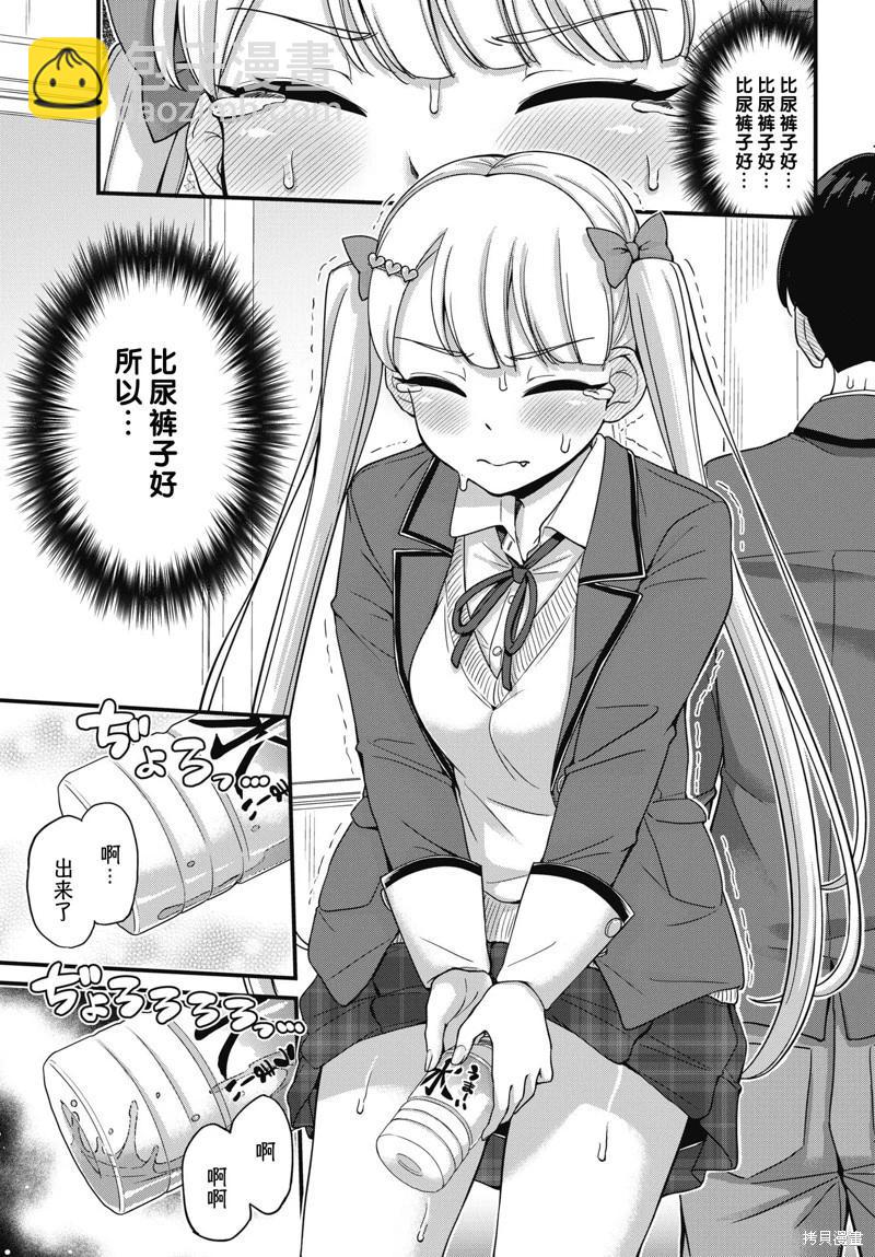 第05话18