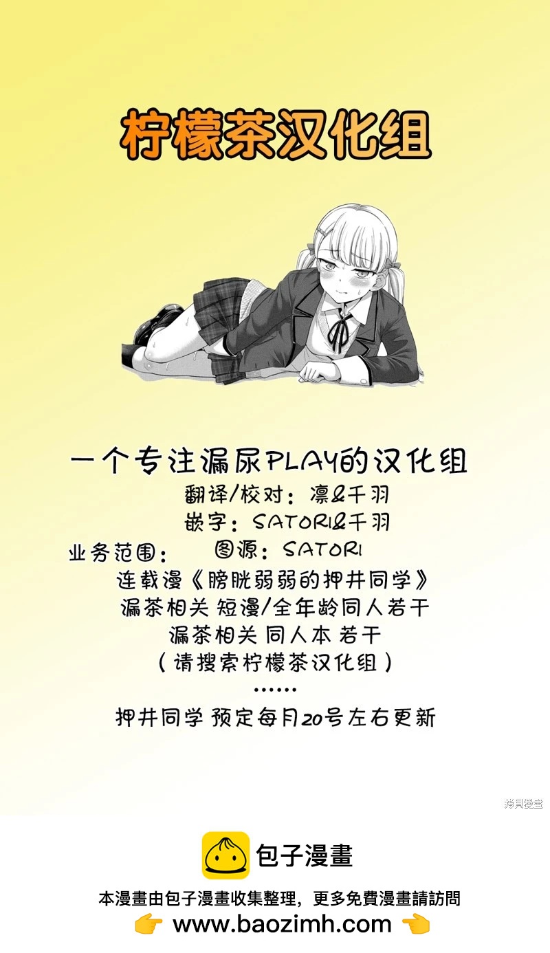 第05话21