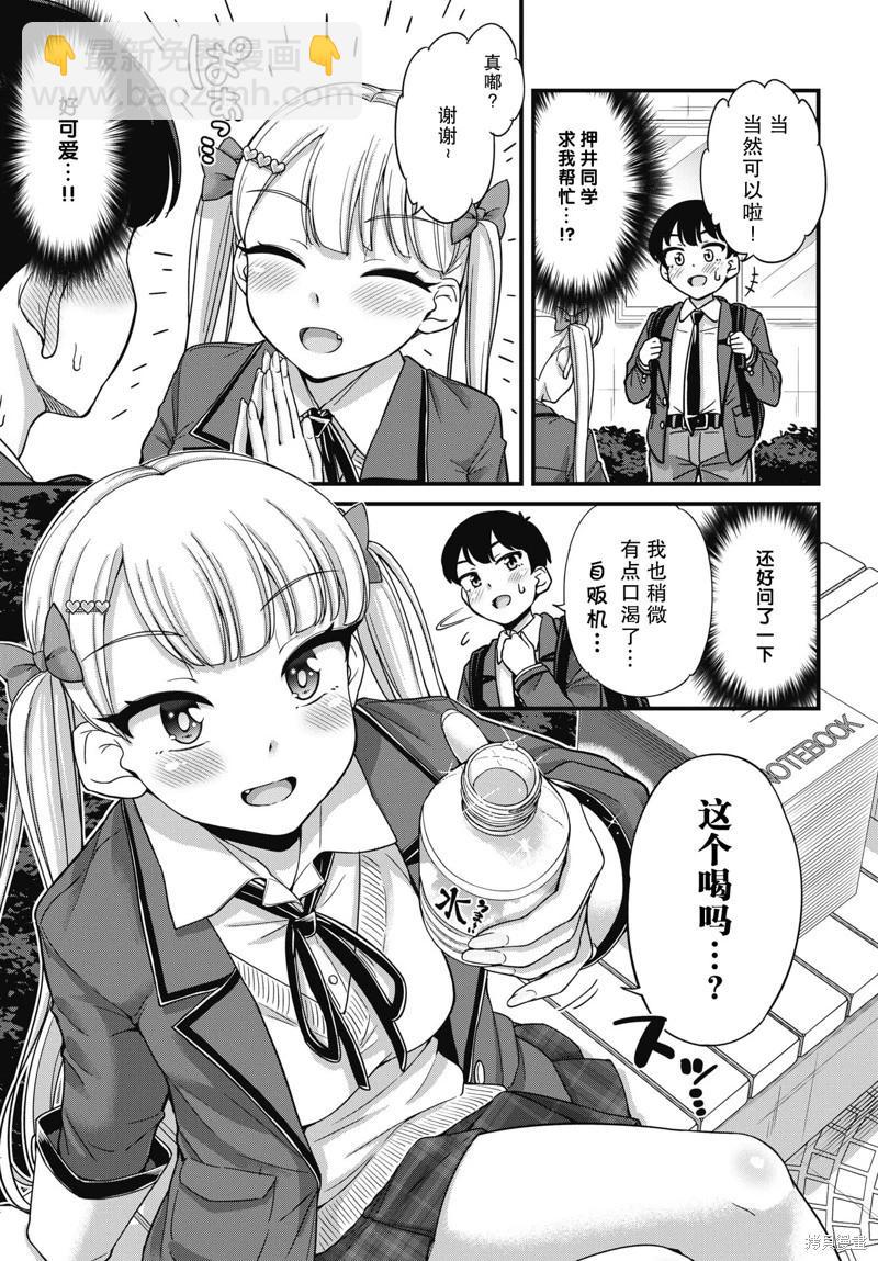 第05话4