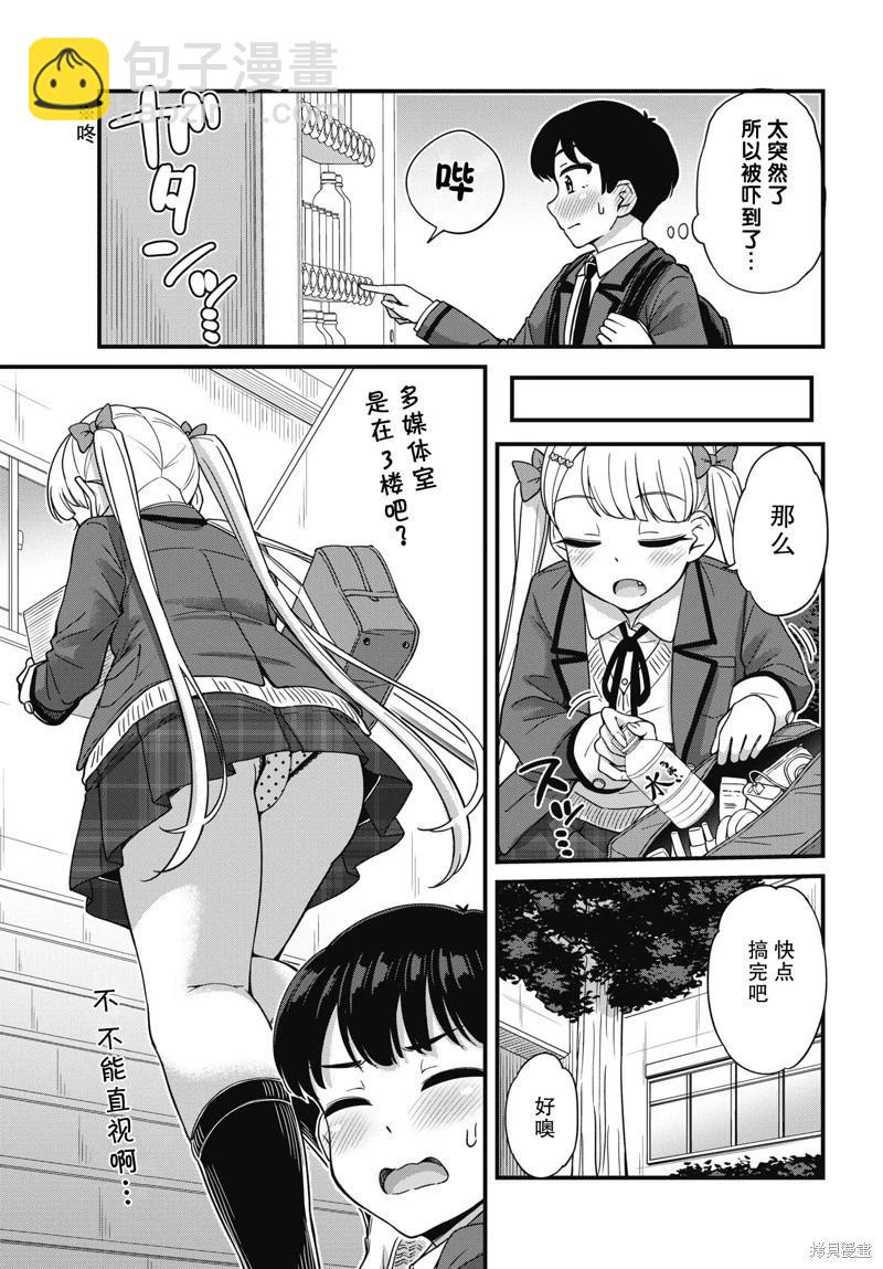 第05话6