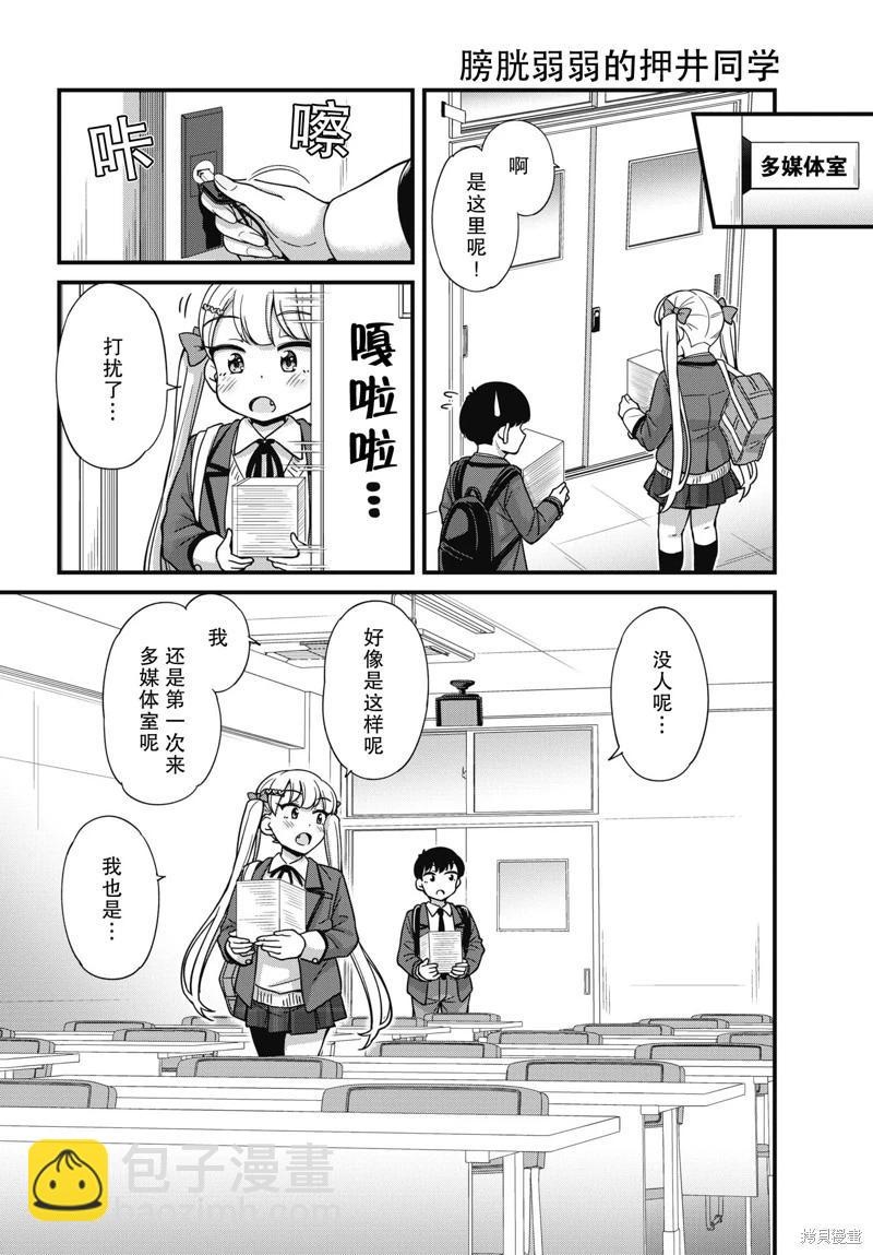 第05话7