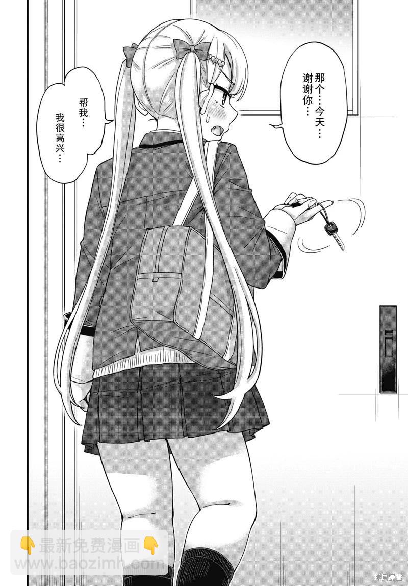 第05话9