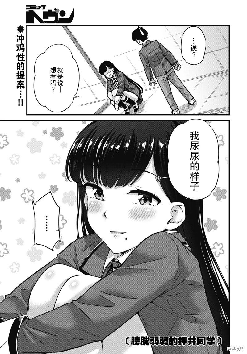 第09话0