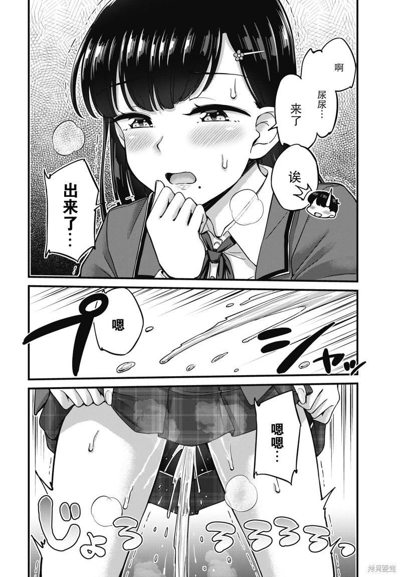 第09话11