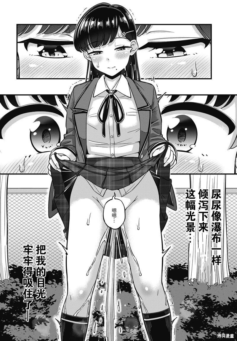 第09话16