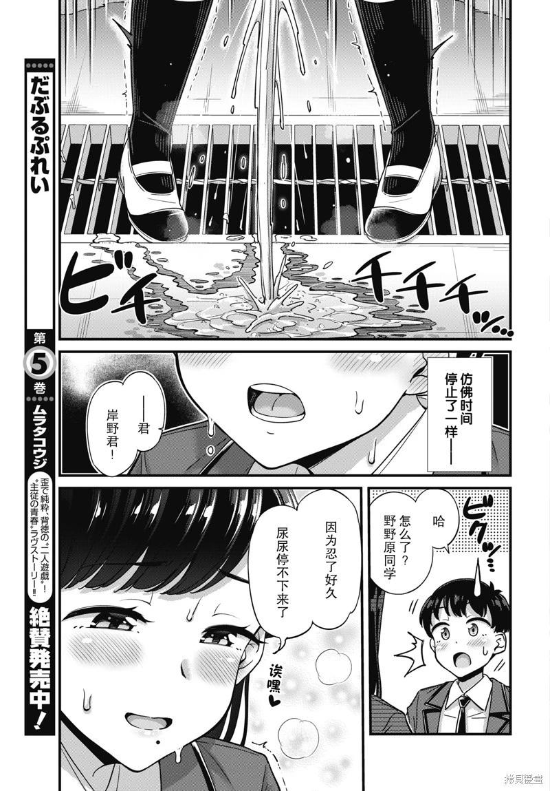 第09话17