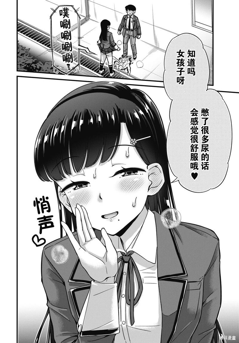第09话18