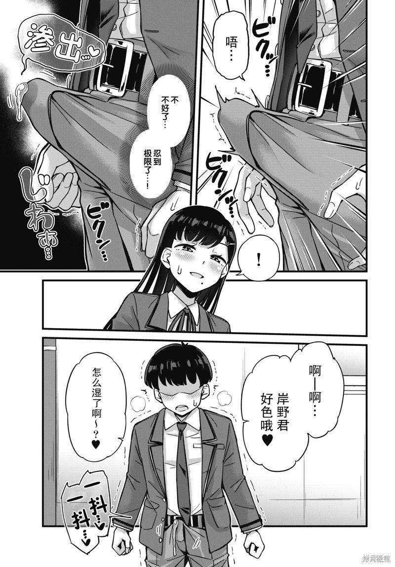 第09话19
