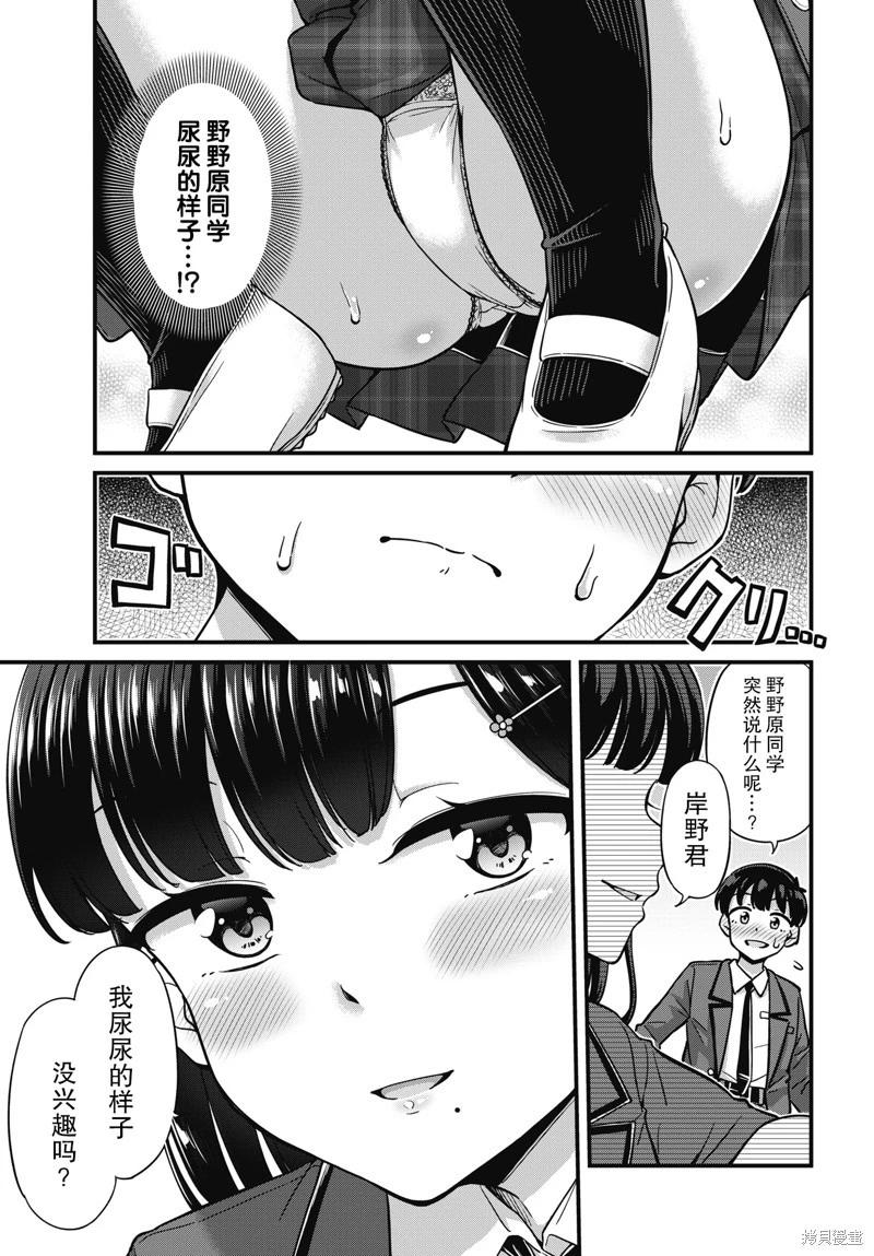 第09话2