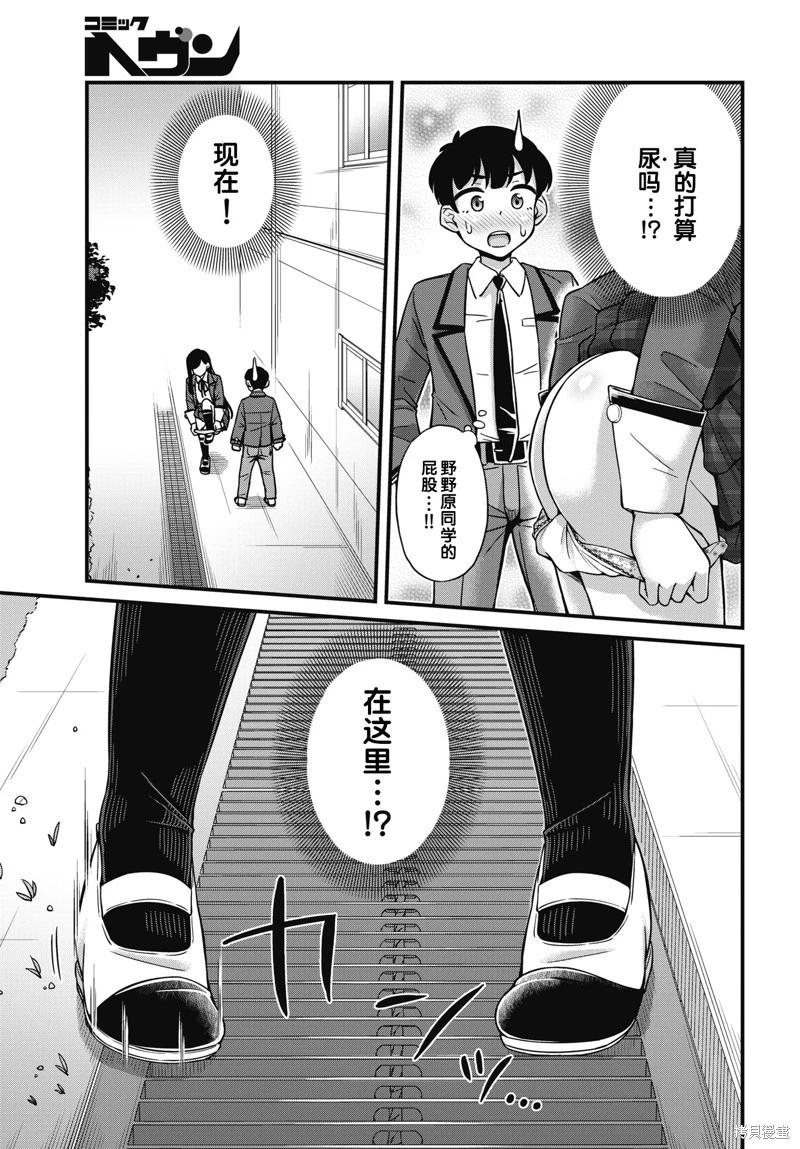 第09话8
