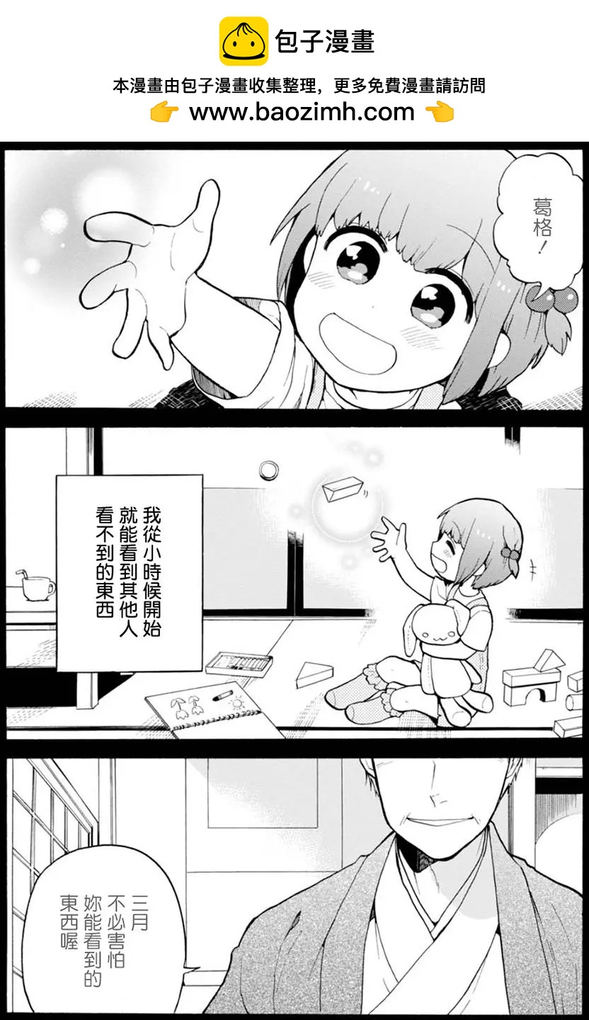 第04回1