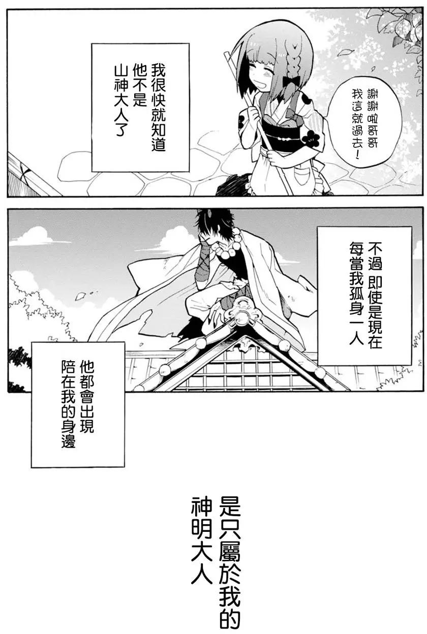 第04回10