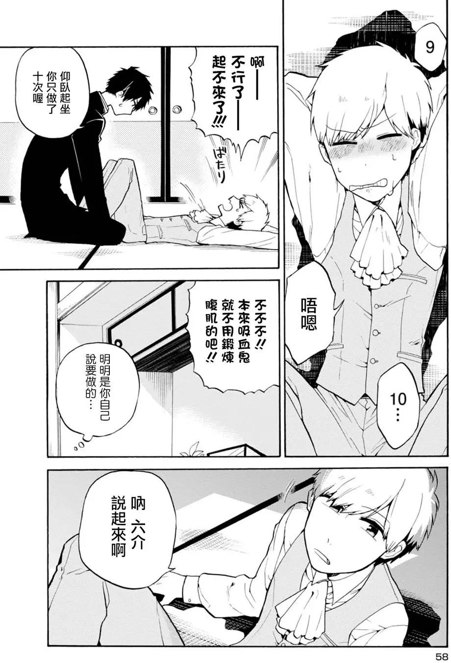 第04回11
