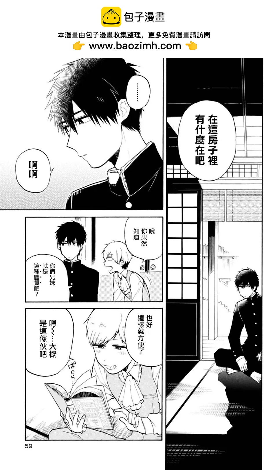 第04回12