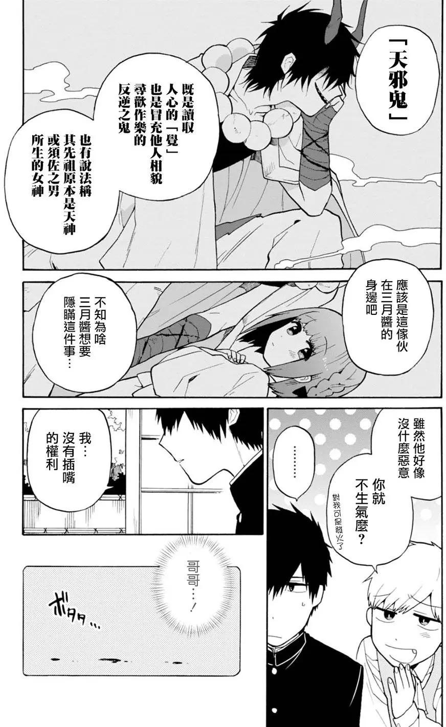 第04回13