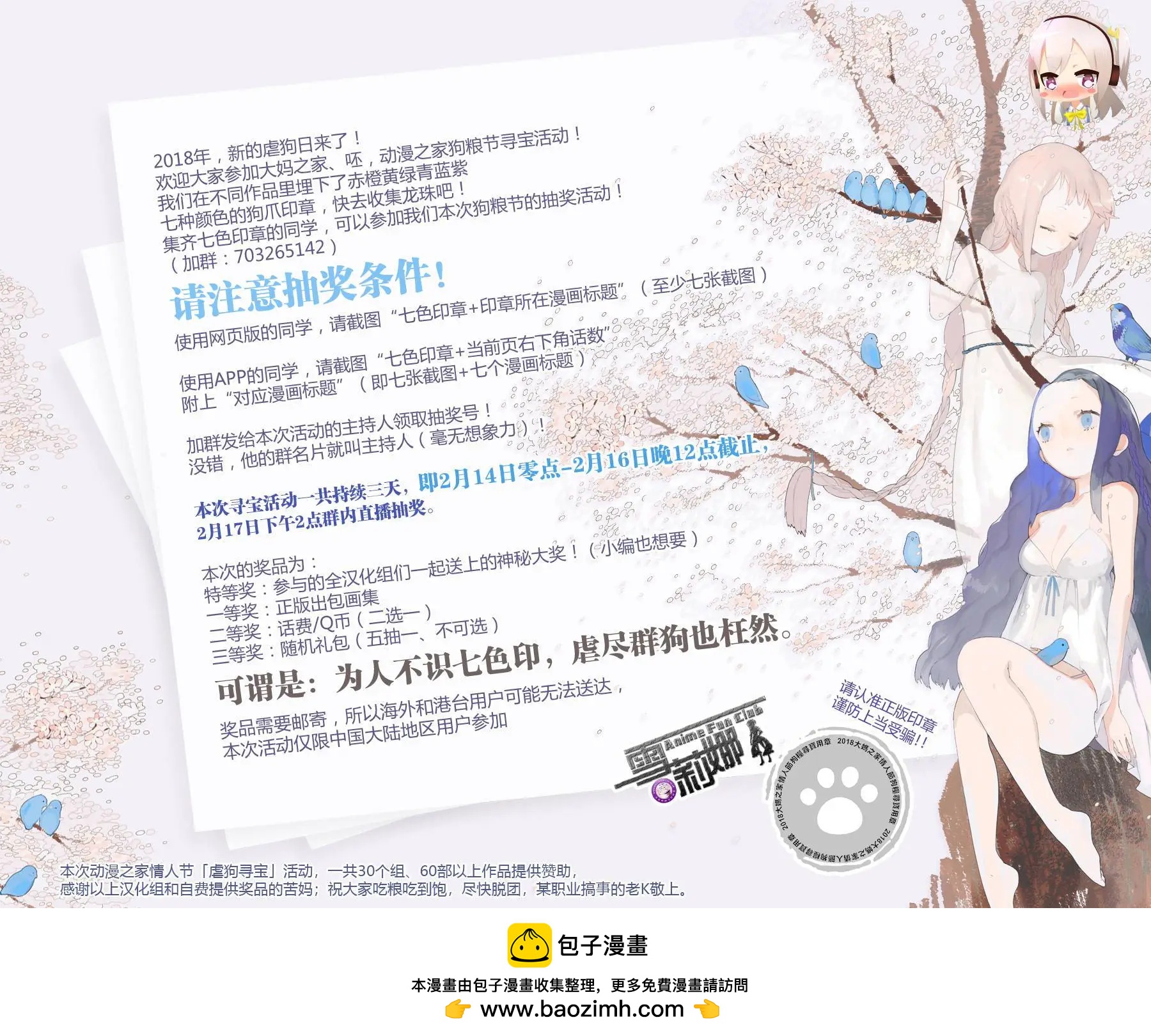 第04回17