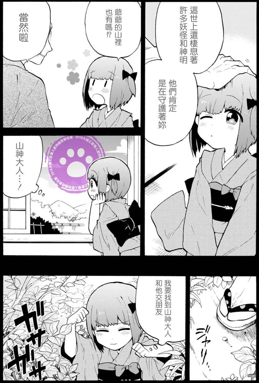 第04回2