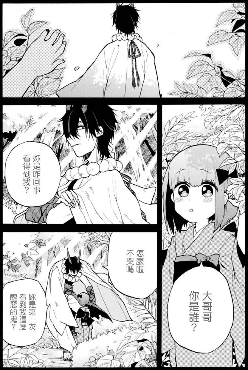 第04回3