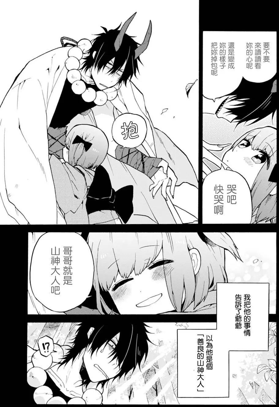 第04回4