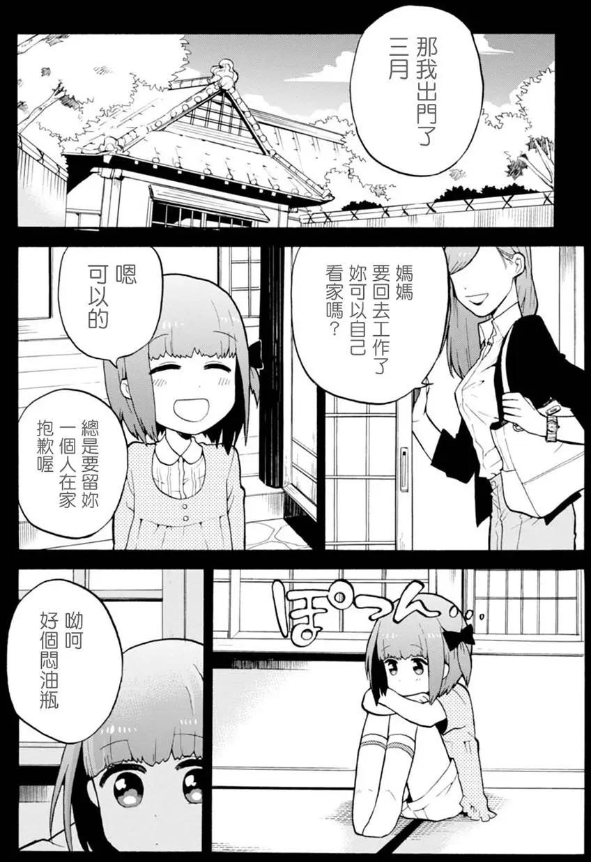 第04回5