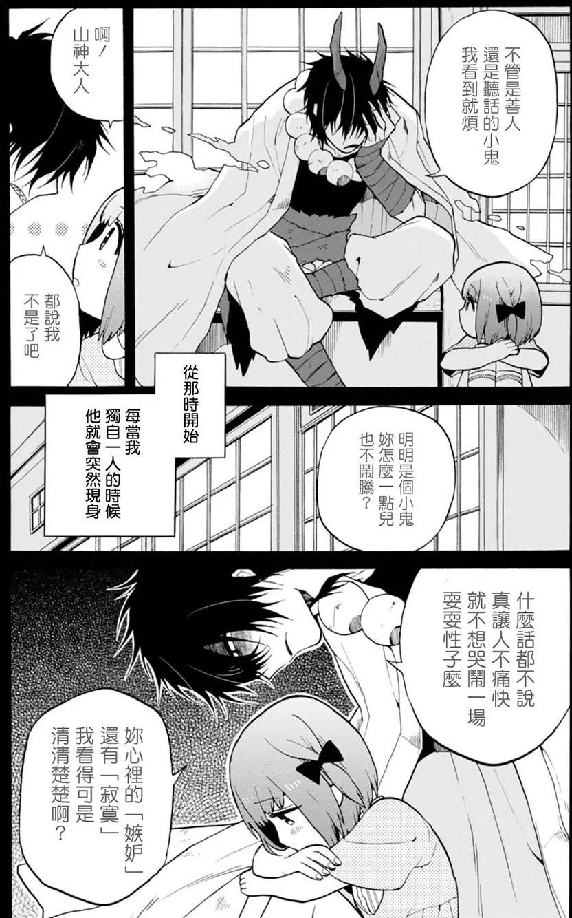 第04回6