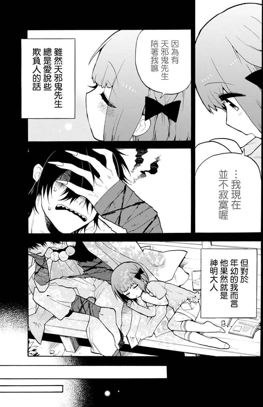 第04回7