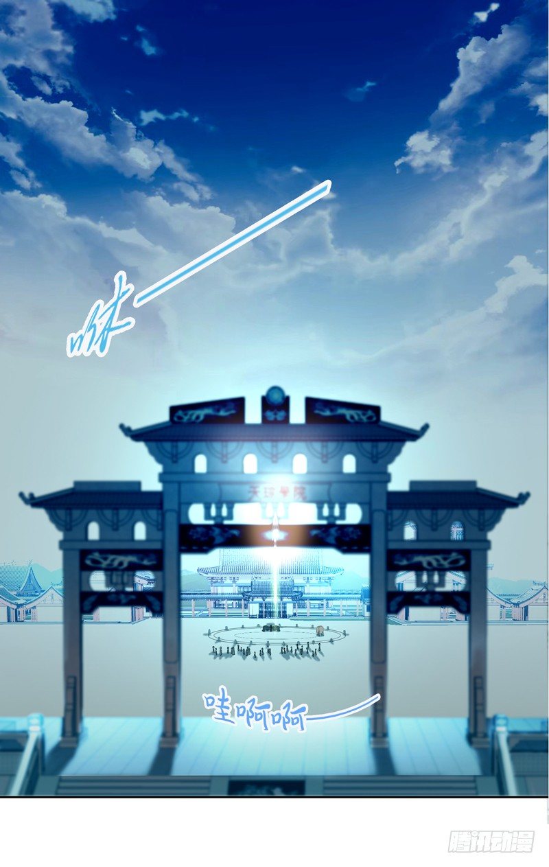 第七集 异象1