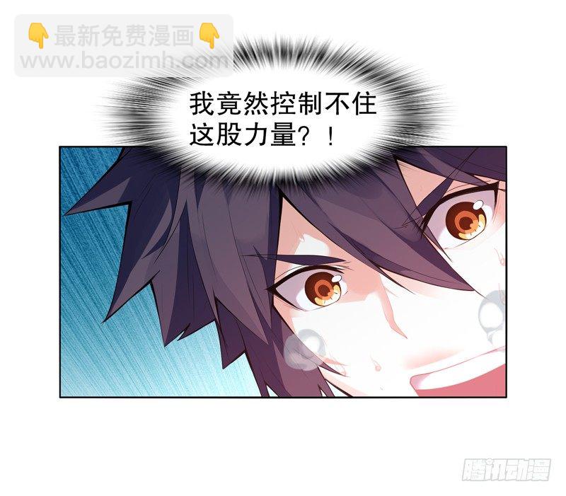 第七集 异象10