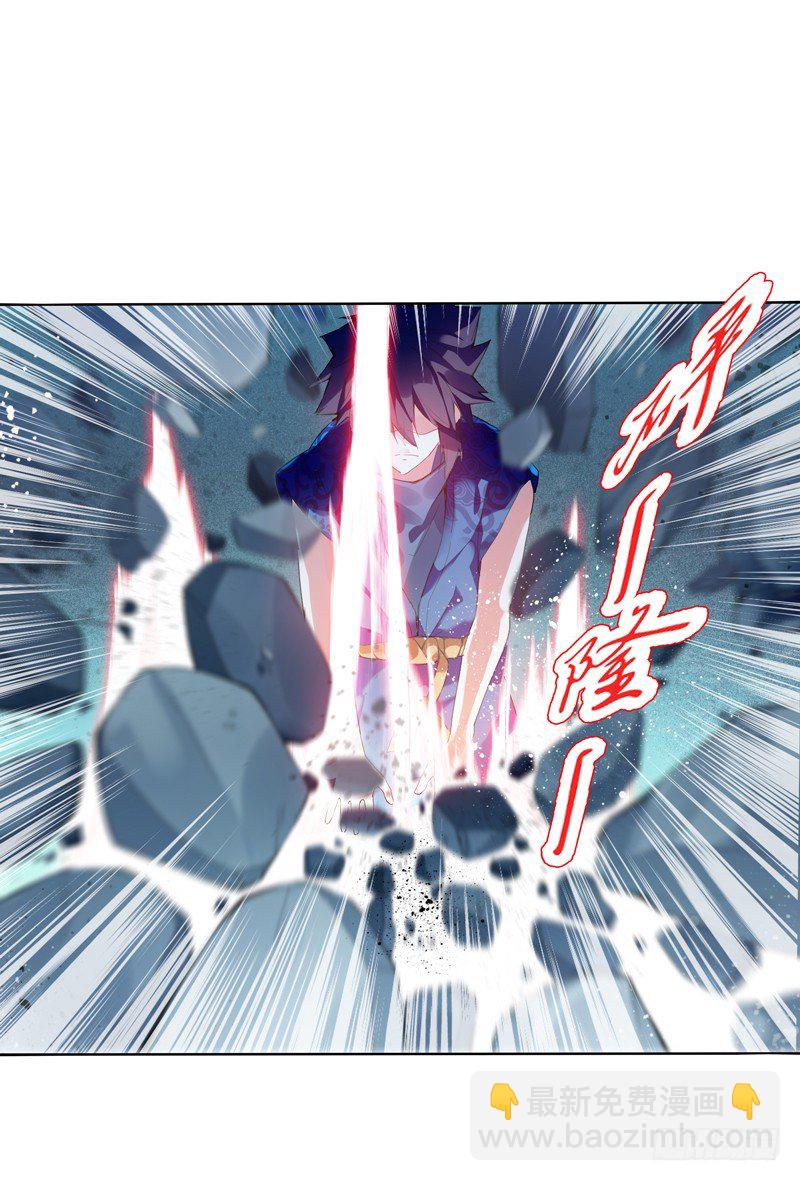 第七集 异象11