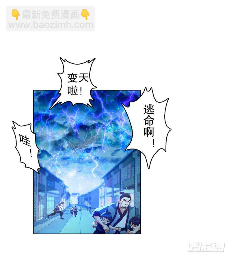 第七集 异象15