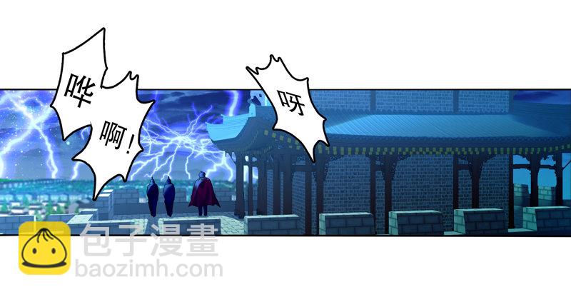 第七集 异象16