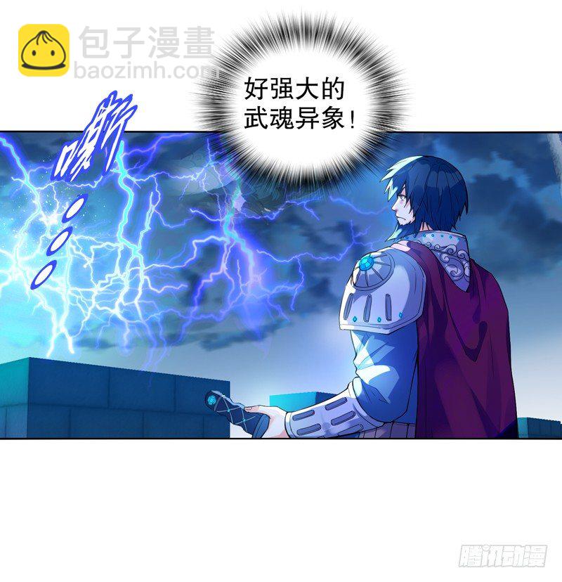 第七集 异象17
