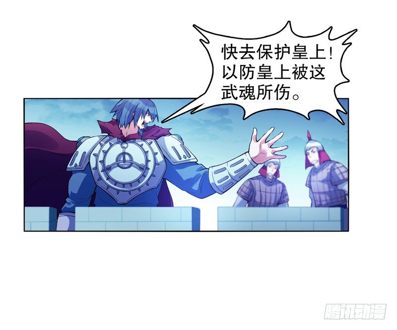 第七集 异象19