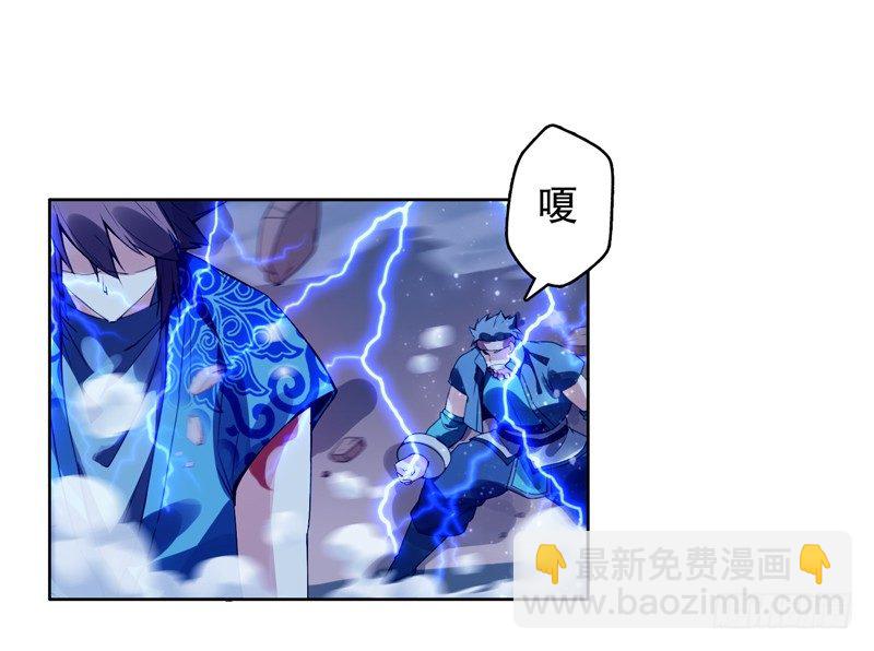 第七集 异象23