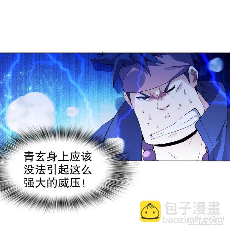 第七集 异象24