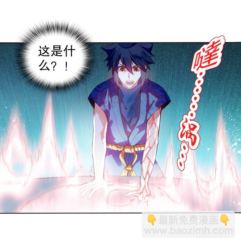 第七集 异象9