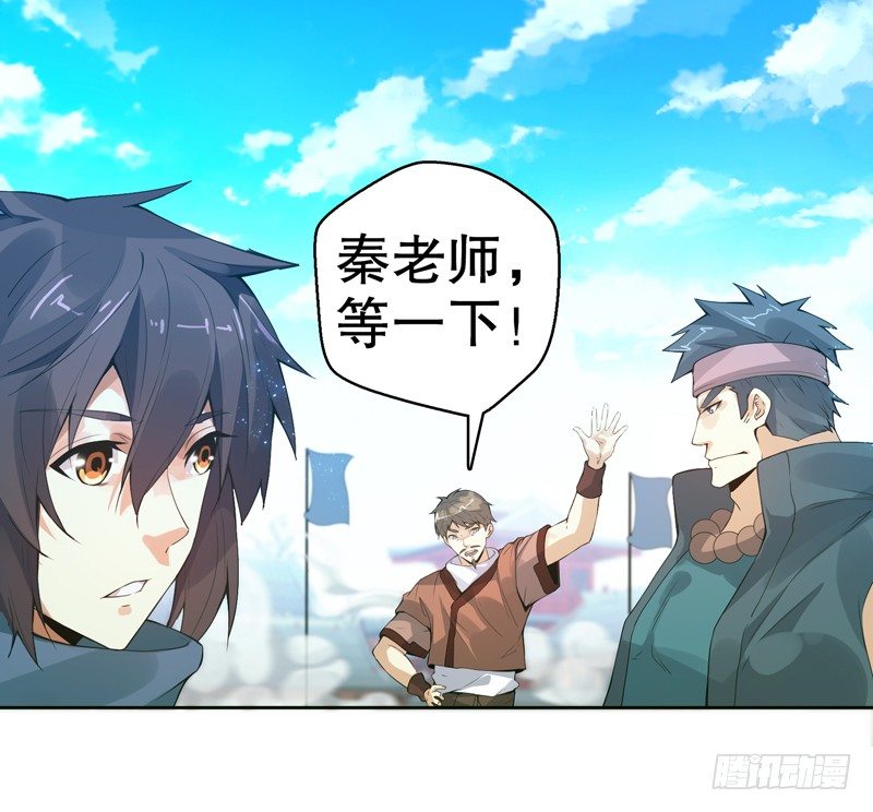 第九集 试探1