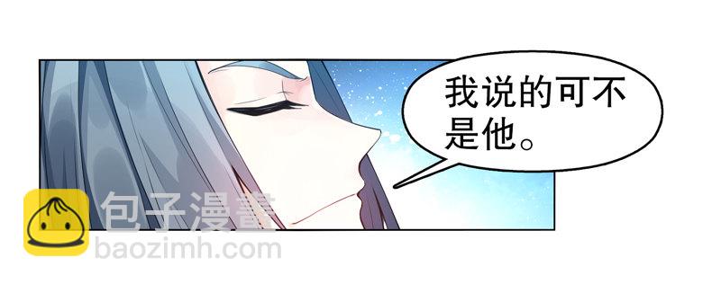 第九集 试探10