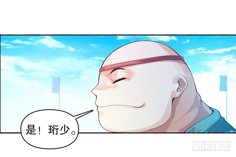 第九集 试探13