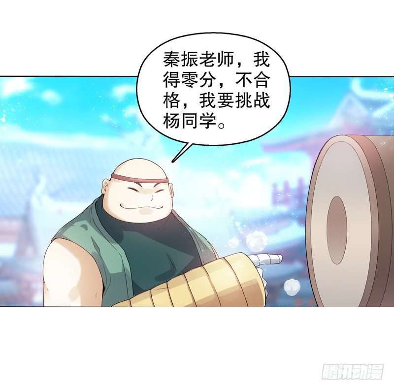 第九集 试探18