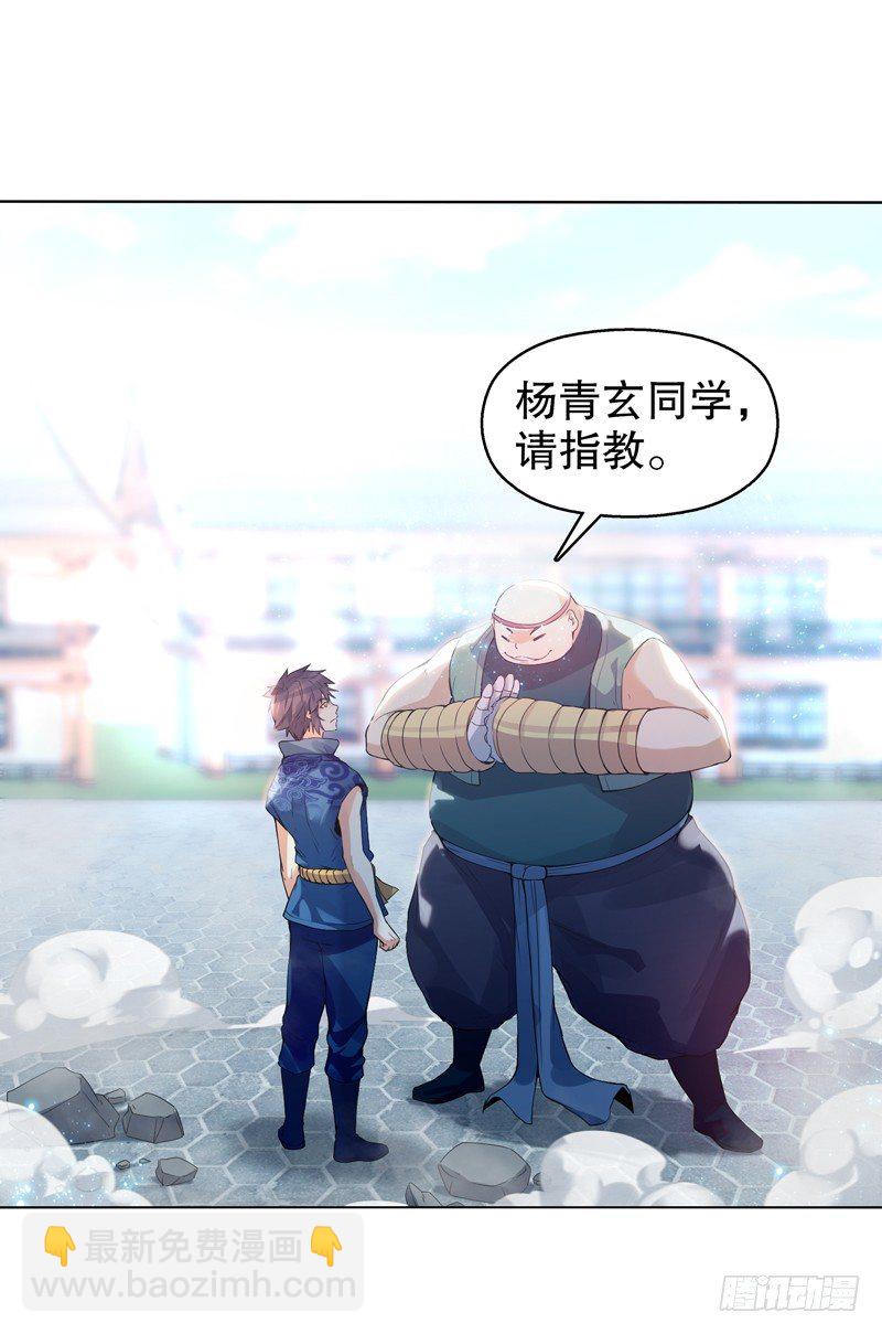 第九集 试探20
