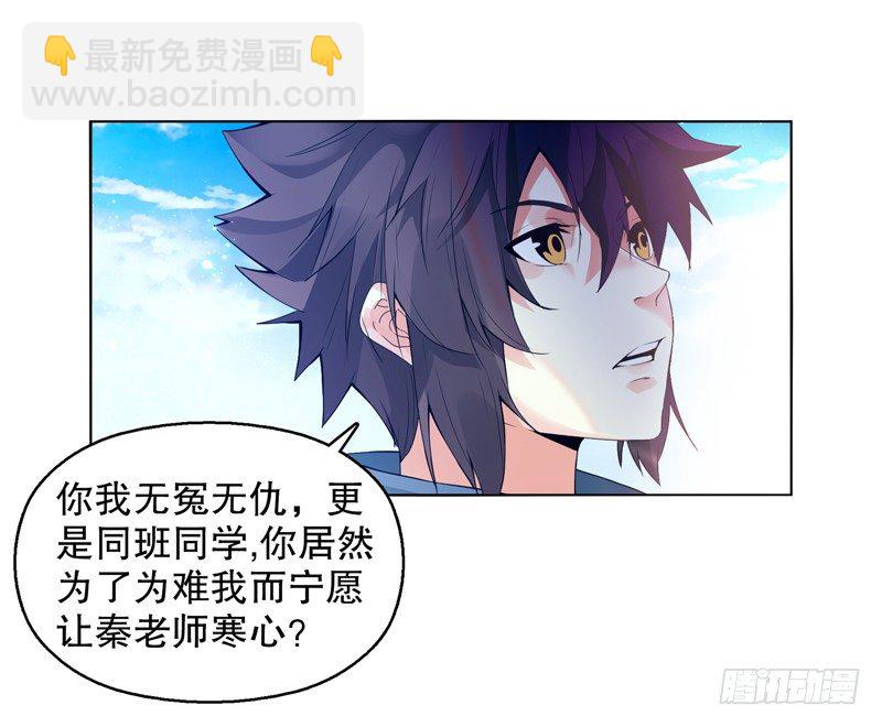 第九集 试探21