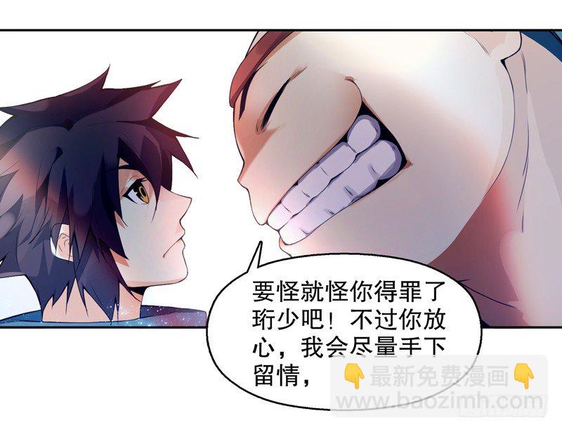 第九集 试探22