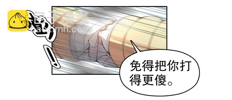 第九集 试探23