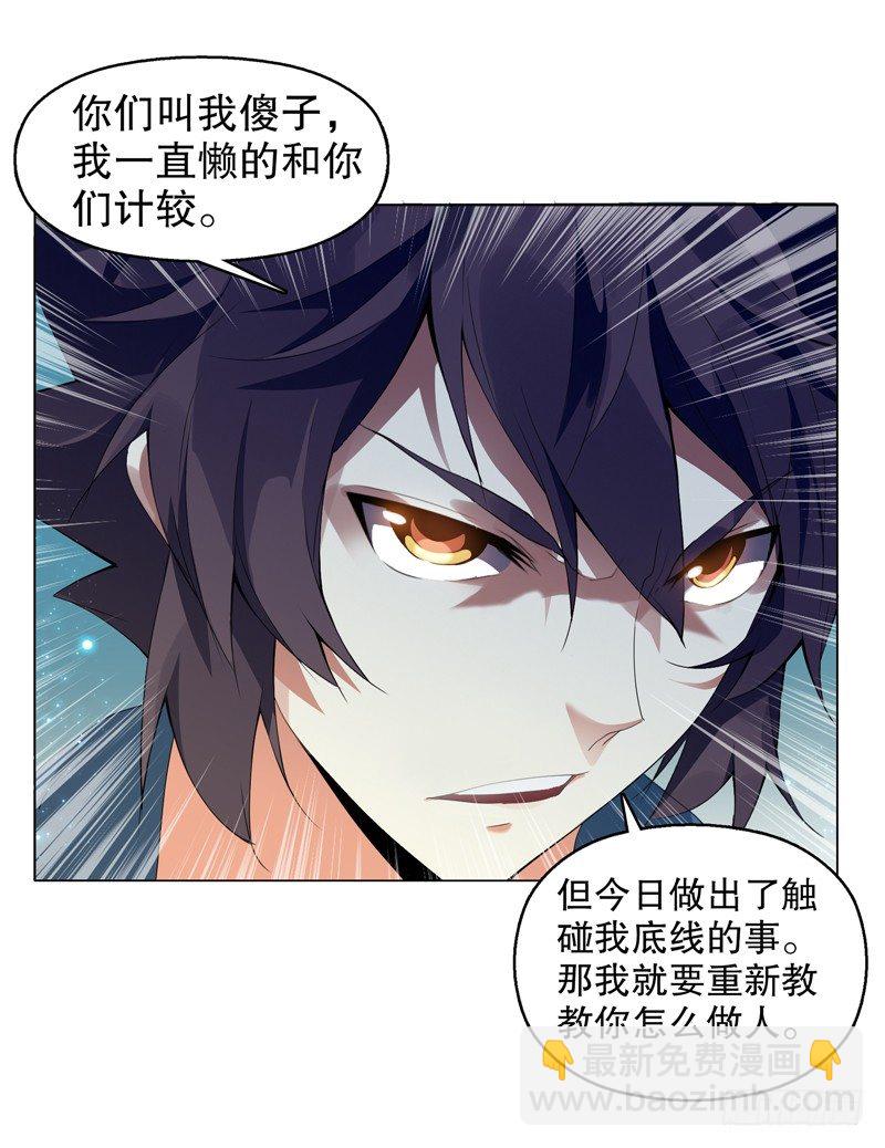 第九集 试探26