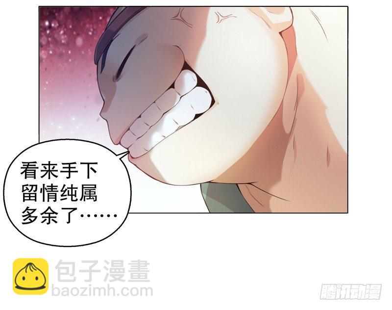 第九集 试探27