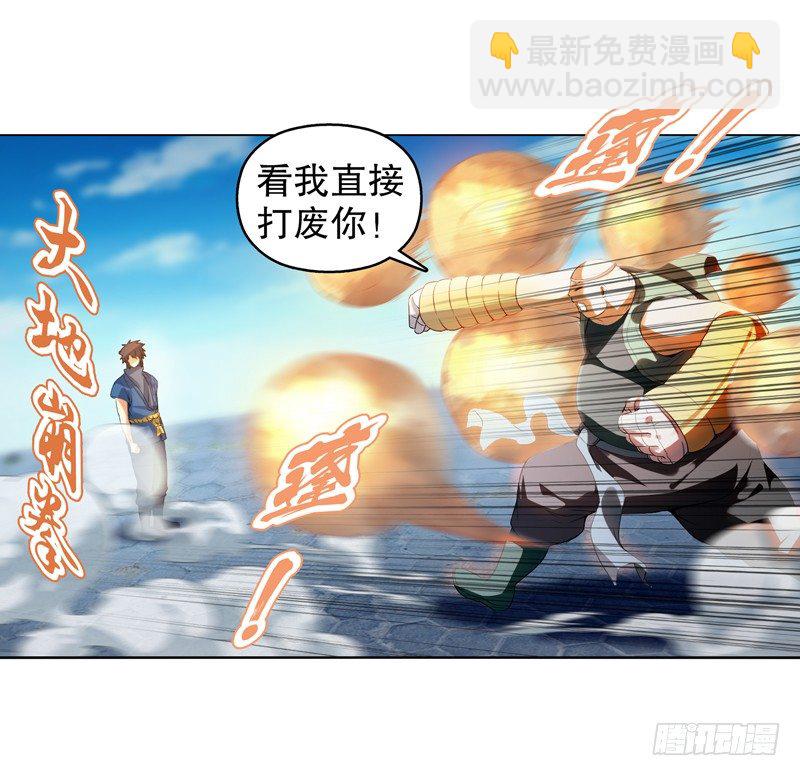 第九集 试探28